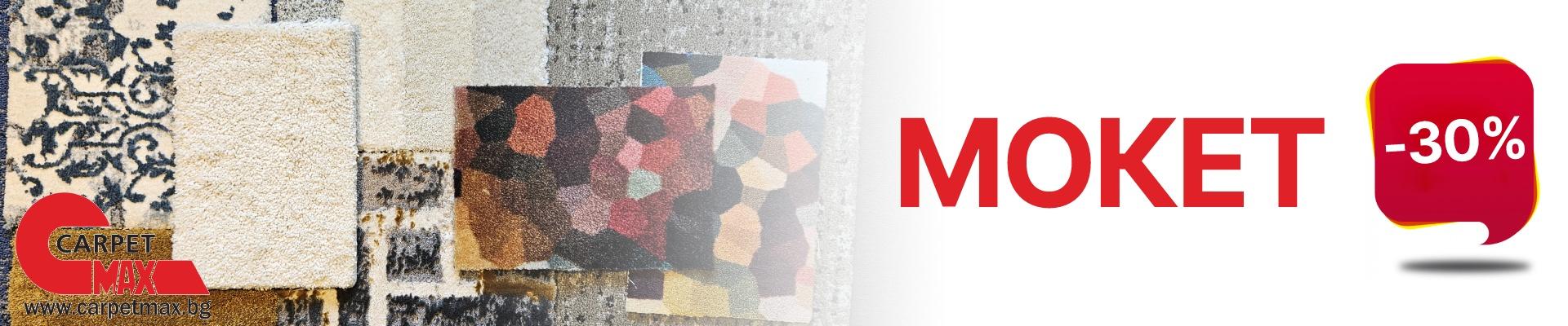 Мокет -30%
